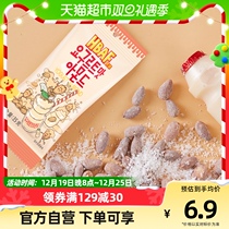 HBAF Ballet Imported Nuts Yogurt Taste Flat Walnut 35g Bags Casual Office Couple Snacks Original Tom Farm