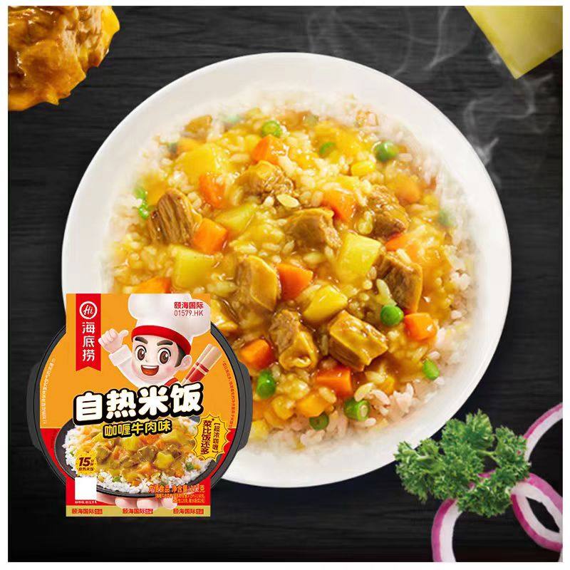 海底捞咖喱牛肉自热米饭272g有荤有素方便速食宿舍宵夜,淘宝优惠券,粉丝福利购,淘宝优惠卷