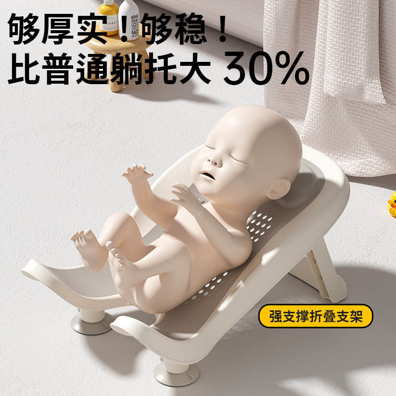 芭芭优婴儿洗屁屁股神器女宝宝小男孩冲洗pp支架新生儿童躺托浴架,淘宝优惠券,粉丝福利购,淘宝优惠卷