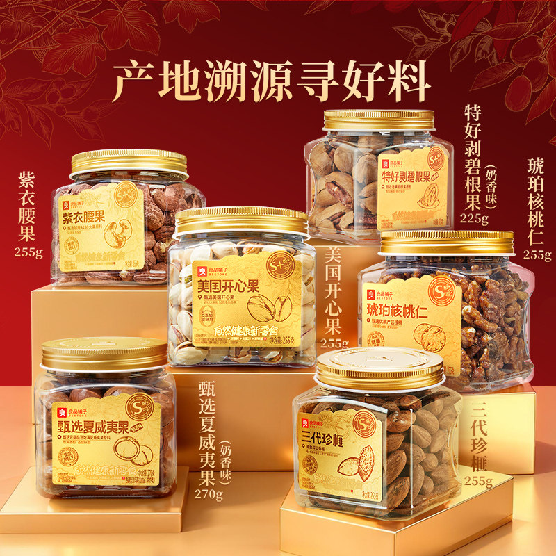 ��Ʒ���� ��װ������ �߶�������ʳ����� ��������� 179Ԫ