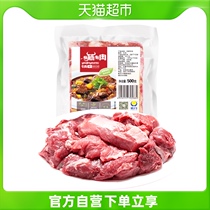 Kooyues original cut of gluten head barbrain beef 1kg domestically made without conditioning and cutting the meat fresh