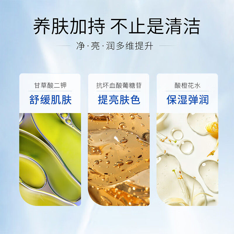 花印日本进口氨基酸女男泡沫洗面奶 天猫超市洁面