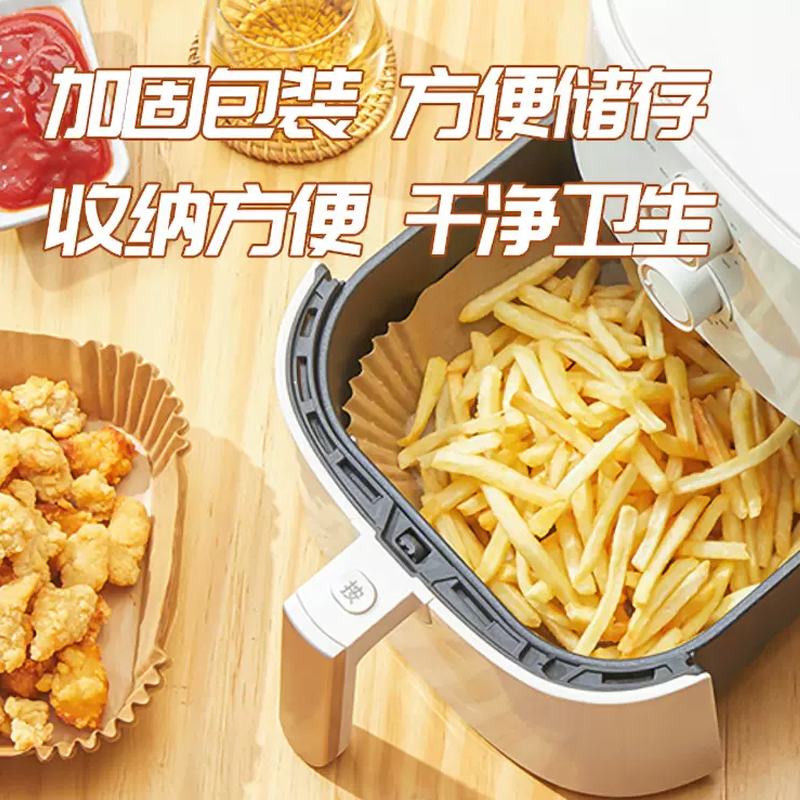 包邮展艺空气炸锅专用纸家用锡纸盘吸油纸托烤箱烘烤月饼烘焙垫纸 - 图2
