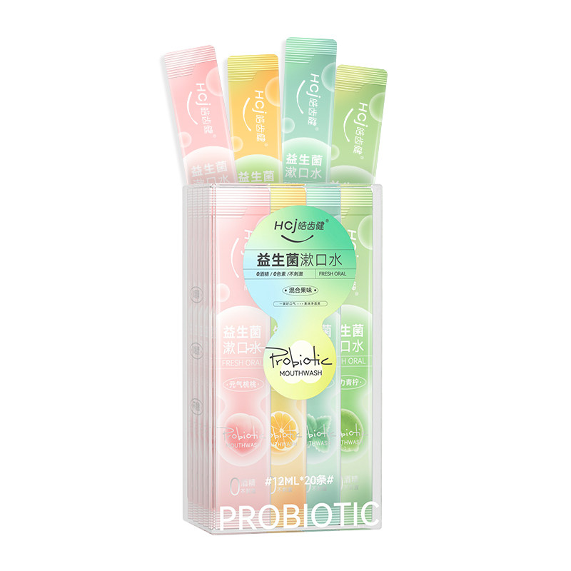 皓齿健益生菌便携0酒精清洁漱口水 天猫超市漱口水