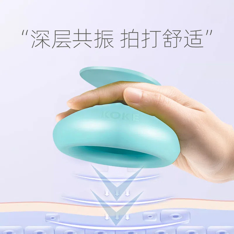 科卡拍痰器排痰咳痰老人拍背幼儿宝宝吐奶拍嗝扣背按摩器,淘宝优惠券,粉丝福利购,淘宝优惠卷