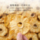 Fractions of Golden Diamond Dried Pineapple and Dill Pure Dried Fruit Snacks