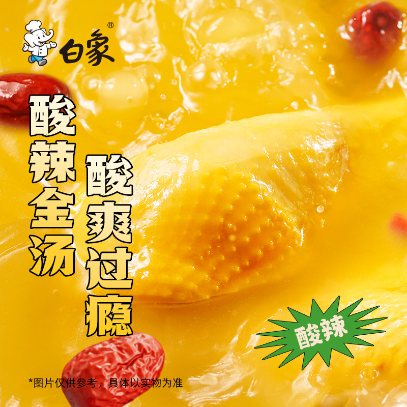 白象方便粉丝过桥米线223g*1袋方便速食袋装,淘宝优惠券,粉丝福利购,淘宝优惠卷