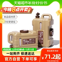 Pastoral flute Delicate Camping Outdoor water storage Bucket portable Hand Home Vehicle with tap water tank Qinze PRO
