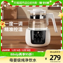 Small white bear constant temperature miller intelligent hot water kettle 1 table 5037 warm milk fully automatic baby fly-milk machine glass