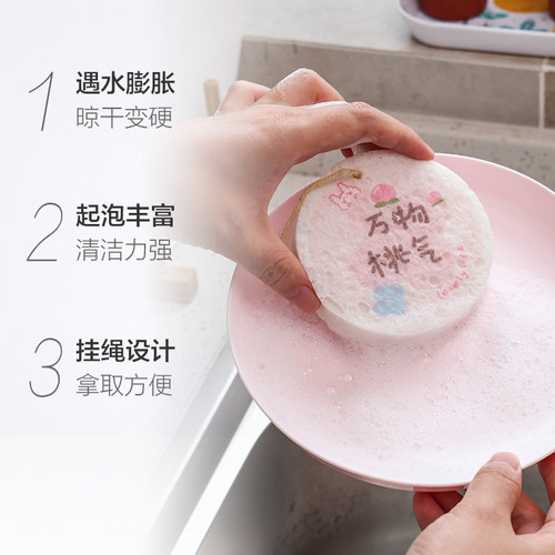 妙然洗碗海绵压缩木浆棉清洁海绵擦魔力擦厨房刷锅碗百洁抹布3块 - 图1