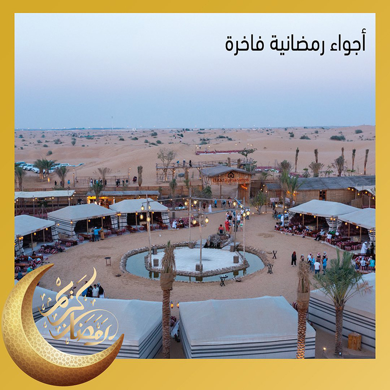 迪拜冲沙AlkhaymaCamps阿卡雅玛帐篷营地观星晚餐骑骆驼海马营地 - 图3