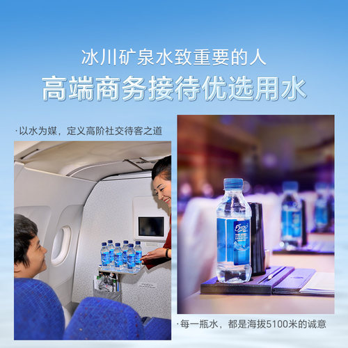 5100西藏冰川矿泉水整箱批特价家庭矿泉水天然低氘弱碱性瓶装水 - 图3