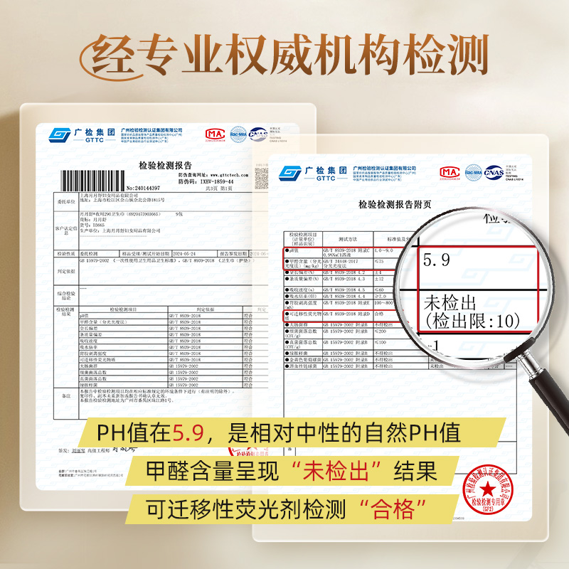 月月舒卫生巾绵绵熊日夜用组合10包90片超长棉柔透气薄姨妈巾品牌