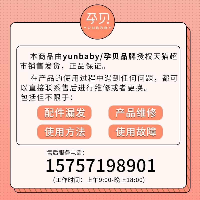 孕贝电动双边全自动无痛按摩吸奶器 天猫超市吸奶器