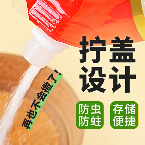 舒可曼白砂糖400g袋盖设计烘焙糖浆糖水细白糖冲饮调味 - 图1