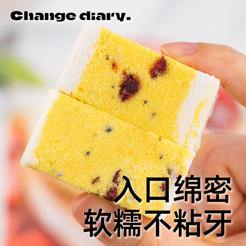 无糖精五指毛桃芡实糕茯苓陈皮米糕老人营养健康糕点面包零食品胃,淘宝优惠券,粉丝福利购,淘宝优惠卷