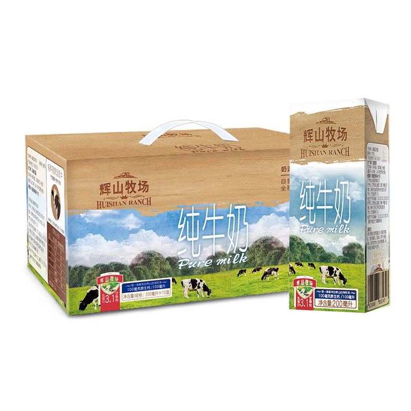 辉山牧场纯牛奶200ml*10盒/提优质奶源 自有牧场100%生牛乳