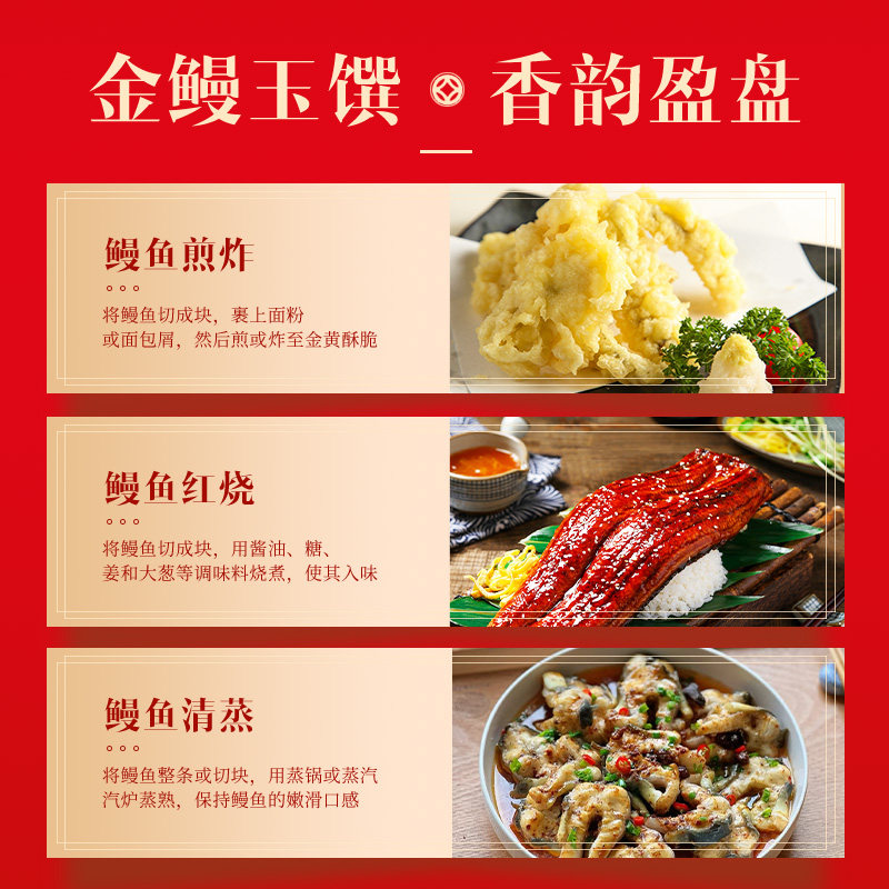 【新春年货】倾海之宴庆余年深海大鳗鱼礼盒海捕海鲜干货企业礼品,淘宝优惠券,粉丝福利购,淘宝优惠卷