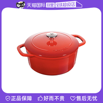 (self-employed) Double standers enamel cast iron pan Home Kitchen Steam Pan 20cm Saucepan Saucepan Saucepan Simmer Pan Iron Pan