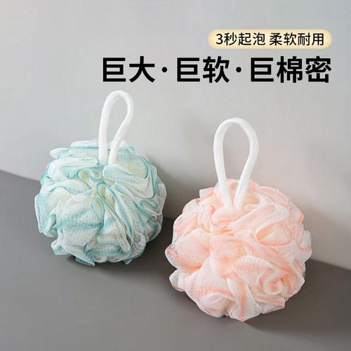 美宝琳沐浴球浴花洗澡起泡超柔软不易散搓背搓澡巾洗澡神器 - 图0