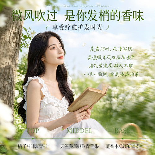 护发素改善毛躁柔顺官方品牌正品发膜修复干枯补水顺滑男女士专用 - 图3