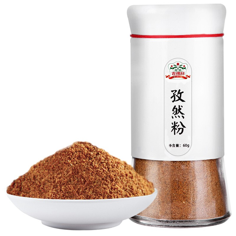 吉得利孜然粉60g/瓶烧烤调料撒料小茴香粉BBQ调味料烧烤料腌料