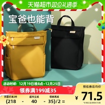 Small Yrus Mommy Bag Double Shoulder Bag New Fashion Big Capacity Mom Bag Baby Bag Multifunction Out of light