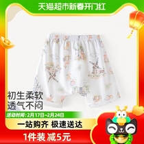 Baby shorts Summer slim fit large pp pants baby pants male and female child big fart pants summer fit 70% Harun pants