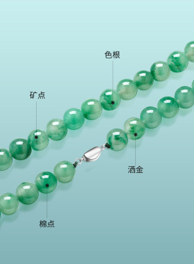 梦金园非洲翠玉石项链