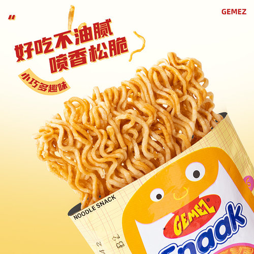 进口印尼GEMEZ网红膨化儿童零食礼包烧烤味小鸡面干脆干吃面 - 图2