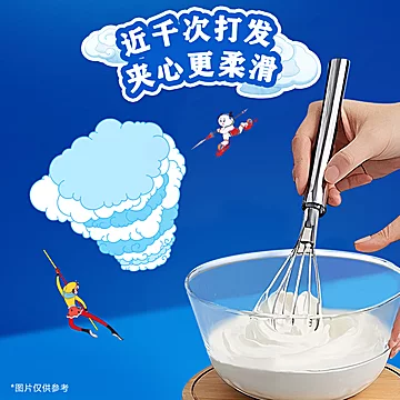 奥利奥夹心云朵蛋糕12枚[7元优惠券]-寻折猪