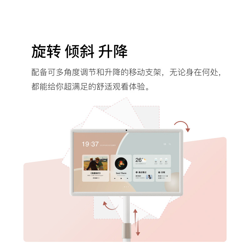 小度添添小闺蜜机2.0超大平板智慧AI随心屏随心移动电视自由投屏,淘宝优惠券,粉丝福利购,淘宝优惠卷