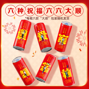 六个核桃六六大顺240ml*16罐礼盒
