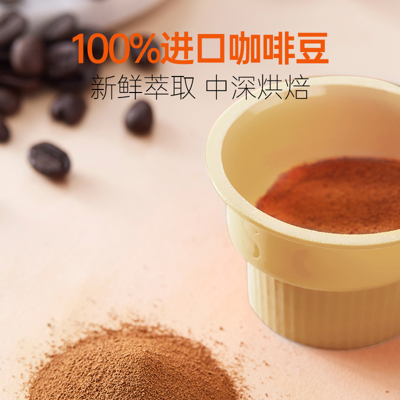 连咖啡每日鲜萃意式浓缩速溶咖啡粉黑咖啡（太妃榛果风味）2g*7颗