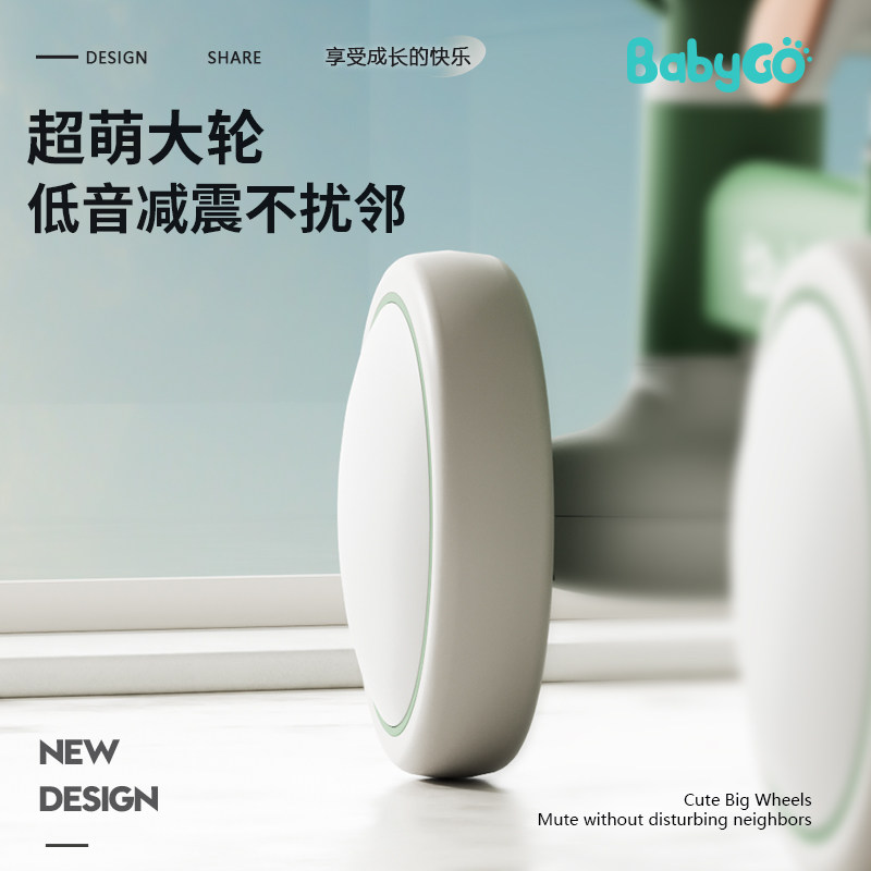  天猫超市踏行车/滑行学步车