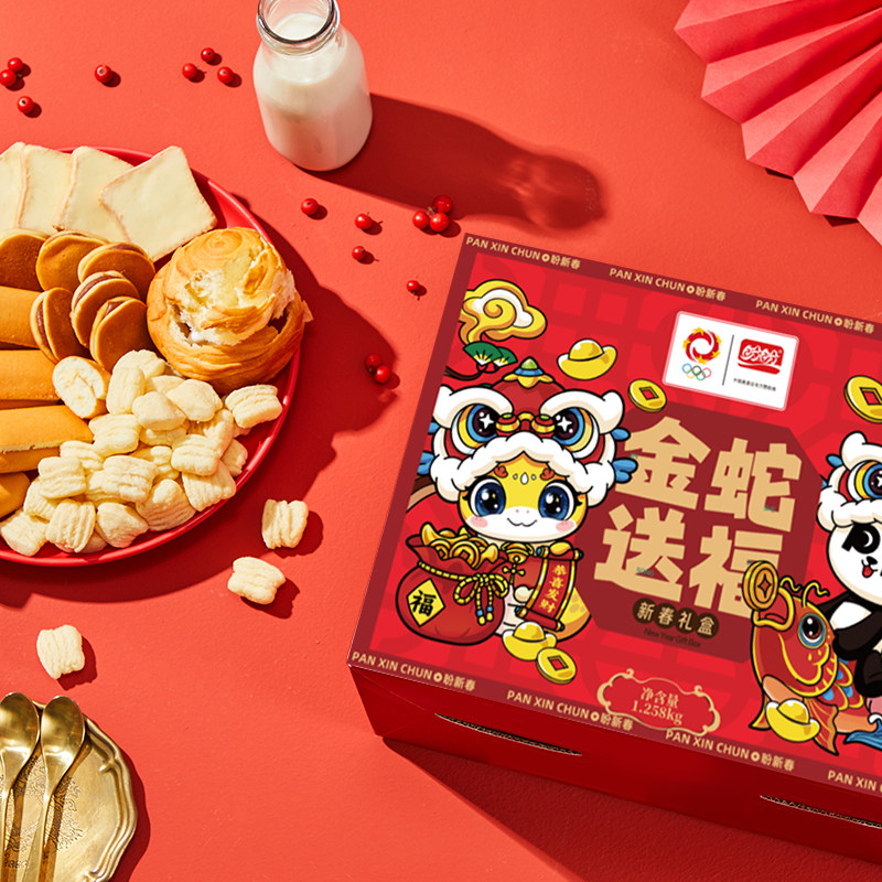 盼盼蛋糕点小面包早餐整箱蛇年货礼盒送礼饮料饼干零食1258g*1箱