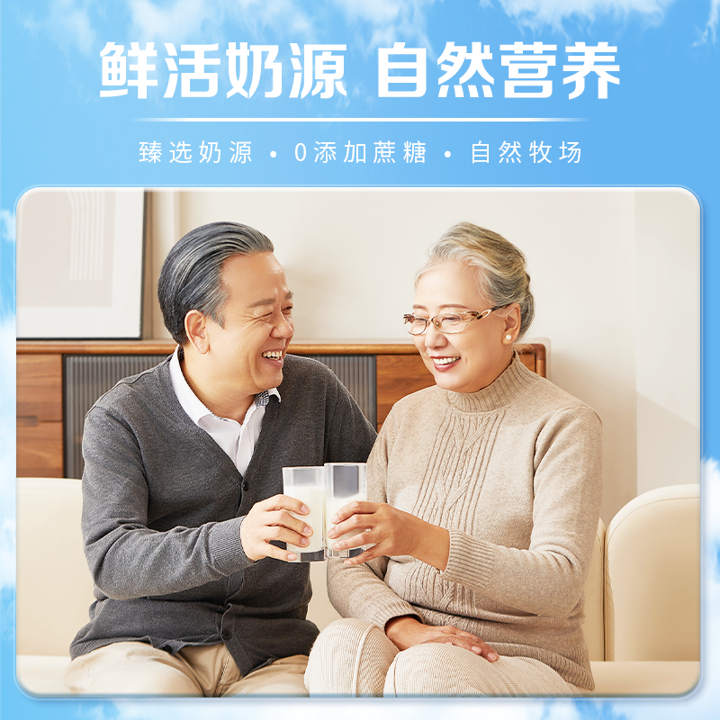 飞鹤金装1962中老年奶粉高钙进口鱼油成人800g*2罐营养奶粉生牛乳