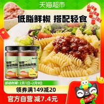 Yunshan Semi-Low Fat Fresh Pepper Sauce Chicken Breast Sauce Chicken Chili Sauce Fitness Seasoned Mixed Rice Mix Noodles 200g × 2 bottles