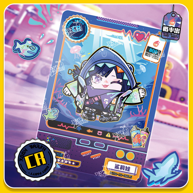 蛋仔派对卡片卡游蛋仔派对卡片潮流包第4弹cr卡典藏包正版盲盒卡牌卡包周边