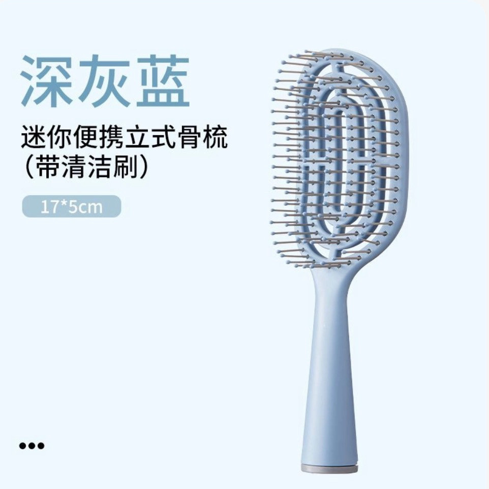 MINISO名创优品顺发按摩梳干湿两用不伤发简约直发梳便携学生