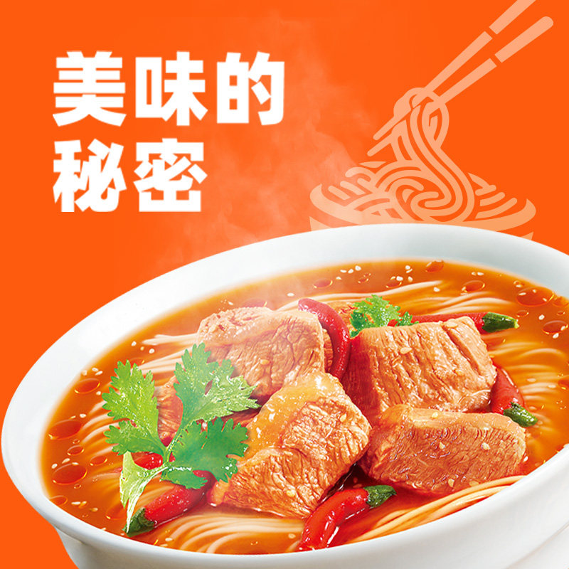 康师傅方便面经典桶香辣牛肉面整箱装泡面速食面
