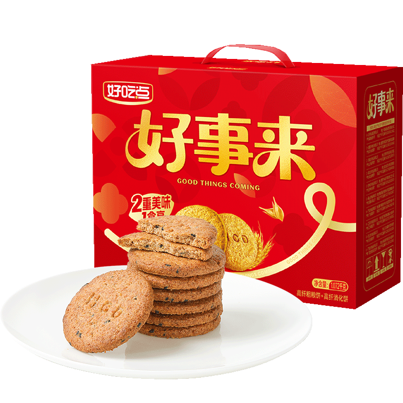 好吃点高纤饼干零食礼盒送礼