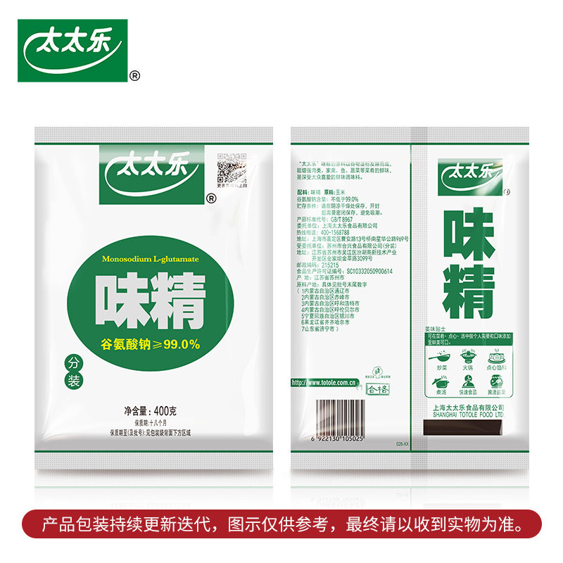 图 3