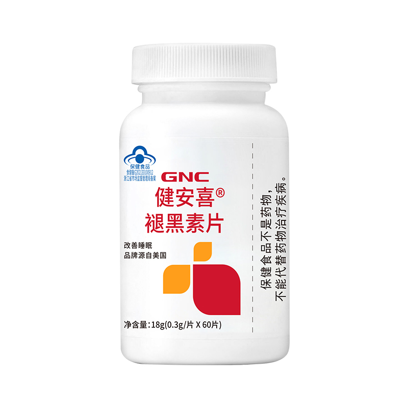GNC健安喜褪黑素片60片改善睡眠退黑素含维生素B6官方正品