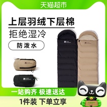 Pastoral Whistling Down Sleeping Bag Cotton Outdoor Camping Adult Male Warm Winter Adults Thickening Anti-Chill Biathlon Cloud