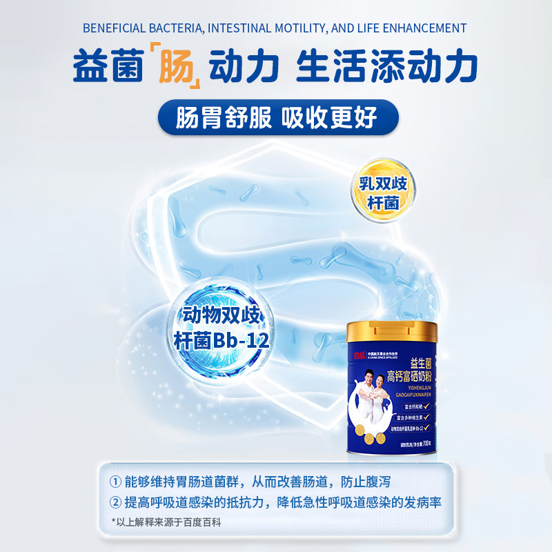 宜品高钙富硒中老年牛奶粉成人营养品益生菌中秋送礼礼盒官方正品,淘宝优惠券,粉丝福利购,淘宝优惠卷