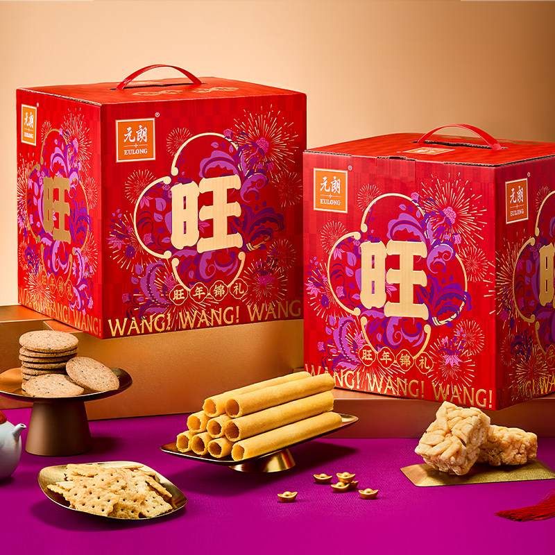 元朗蛋卷饼干年货礼盒送长辈新年零食过年礼盒食品实用送礼走亲戚 元朗蛋卷饼干年货礼盒送长辈新年零食过年礼盒食品实用送礼走亲戚