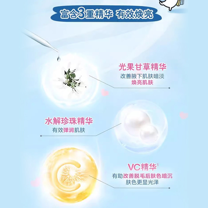 妮维雅女士精华爽身液持久露止汗露 天猫超市止汗露