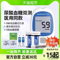 Xianju Blood Sugar Detector Home Test Blood Sugar Gauge Precision Blood Ketouric Acid Instrument Tester PM910