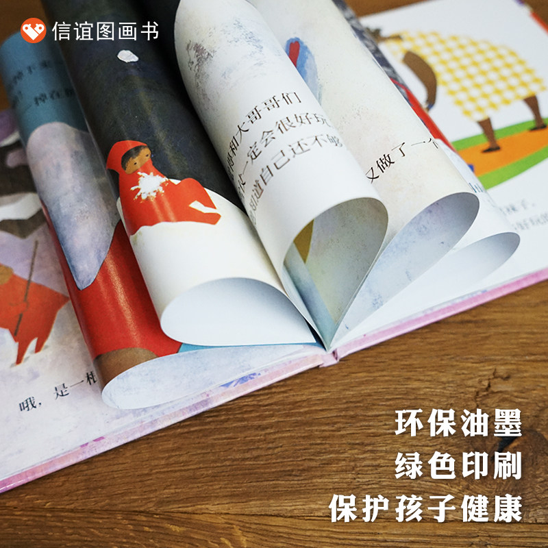 凯迪克金奖】下雪天 0-1-6岁幼儿宝宝书籍绘本图画启蒙认知早教书,淘宝优惠券,粉丝福利购,淘宝优惠卷